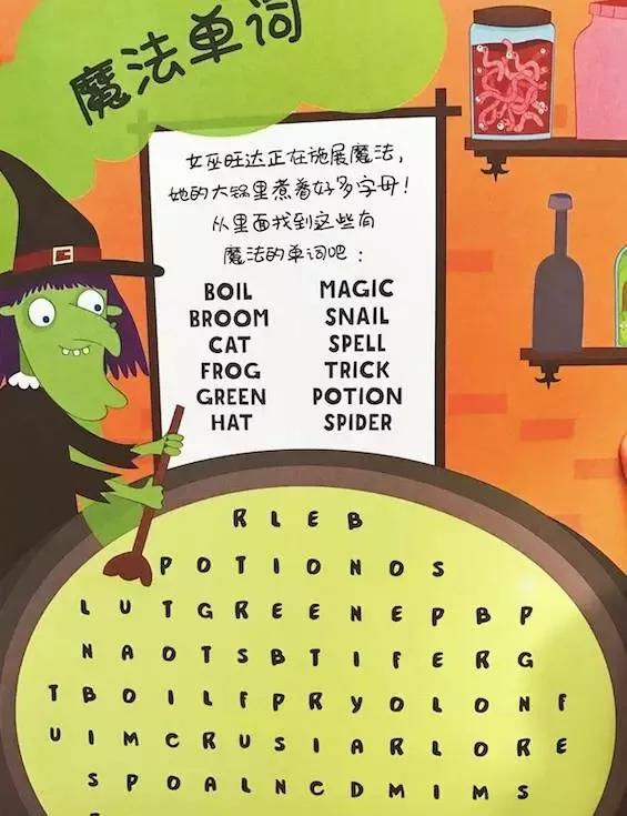 什么游戏能锻炼孩子的专注力,适合大孩子的专注力游戏