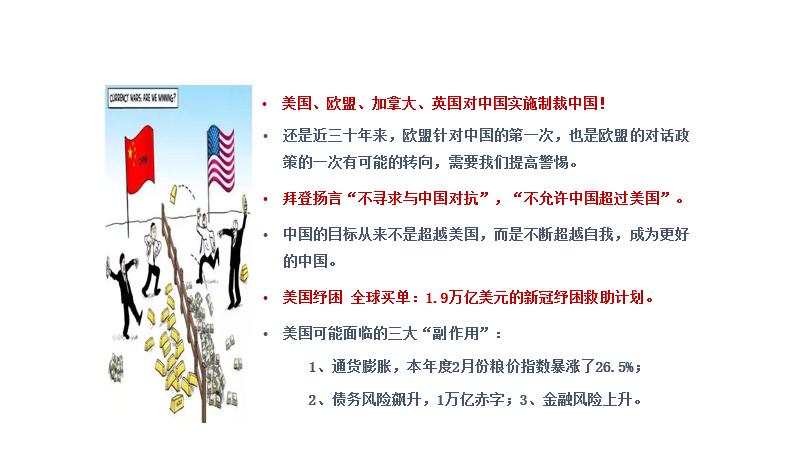 营销经验分享ppt如何做,最有效的15个营销方法ppt