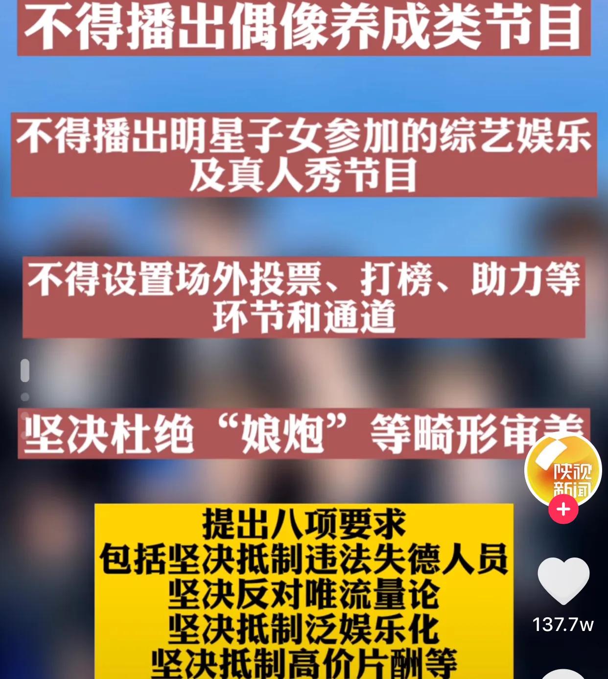 盘点有实力有演技的星二代,八位爹妈强捧不红的星二代