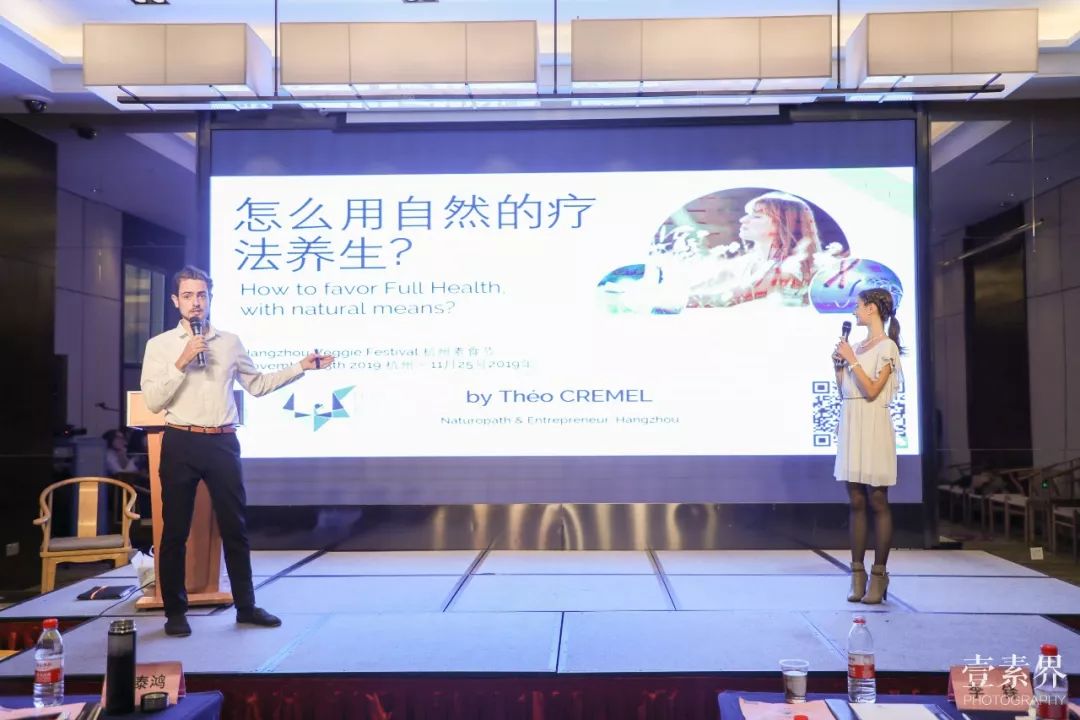 素食文化节素食展,第八届杭州素食文化展