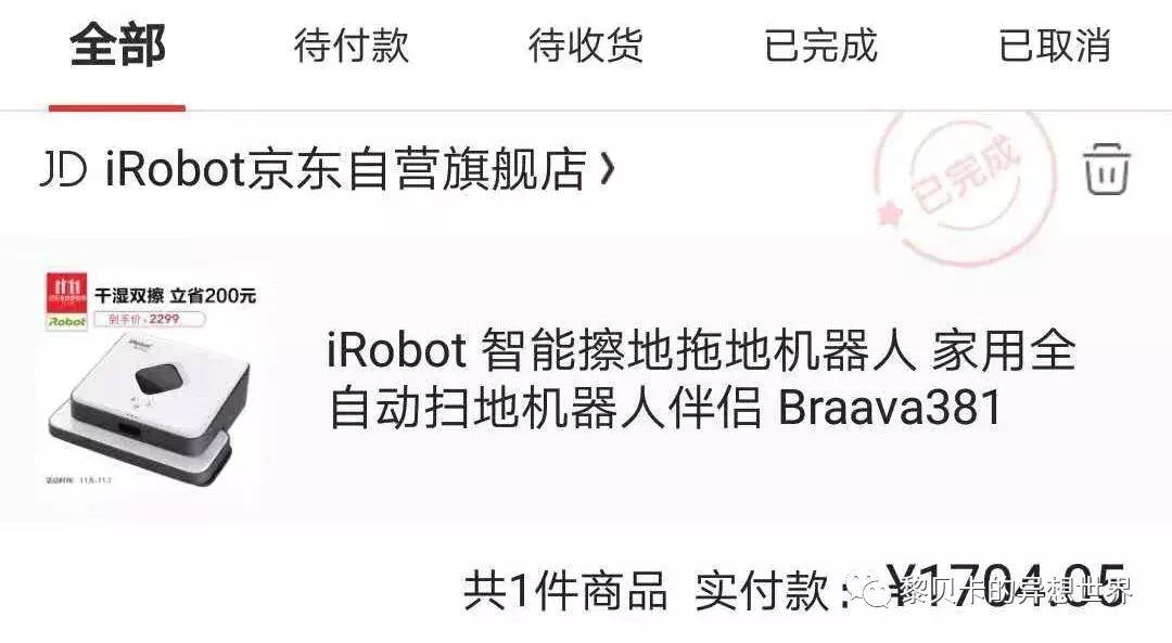 去年双十一她们买了这些，用了一年都不后悔！