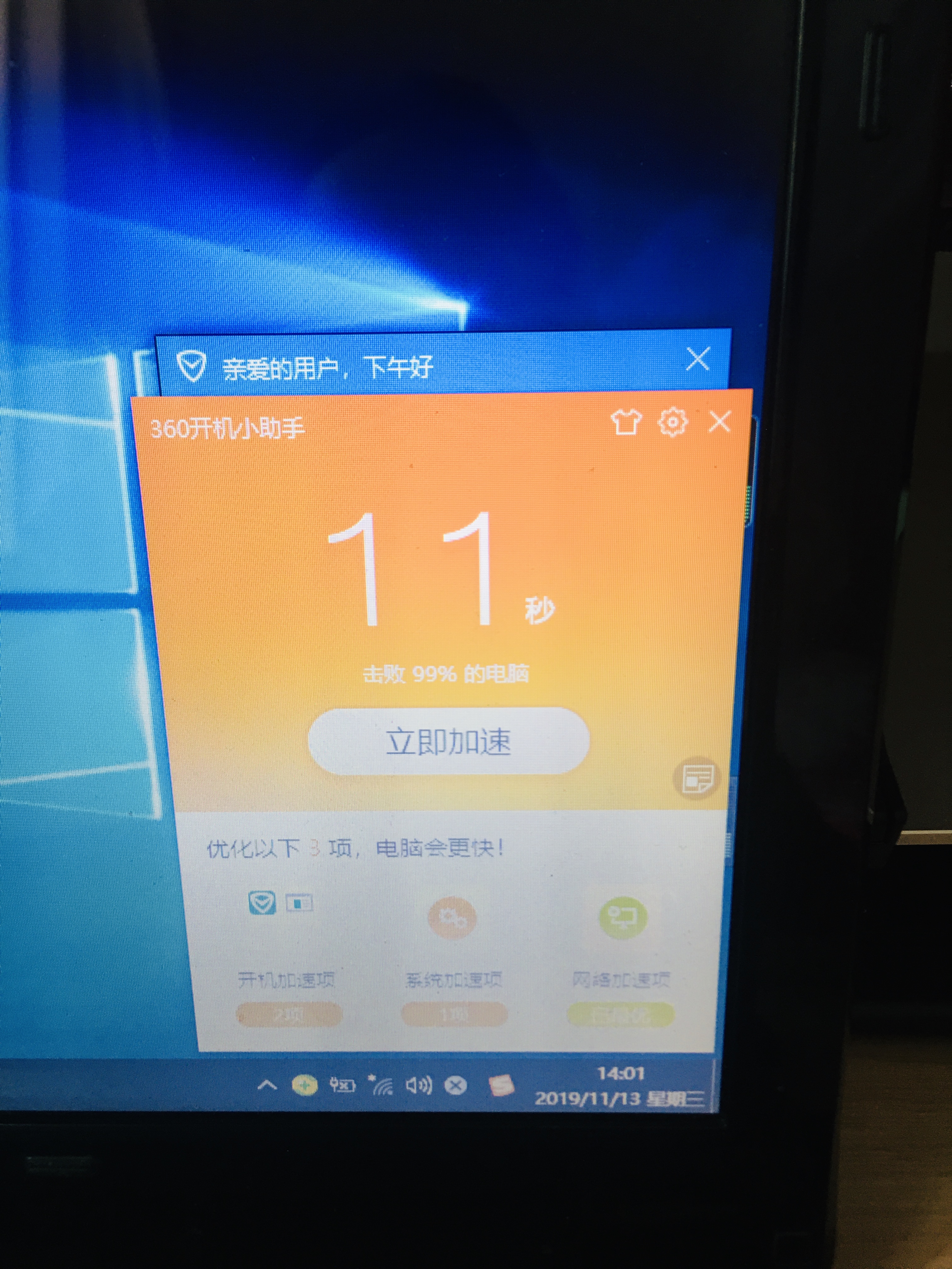 旧电脑换win7,电脑以旧换新