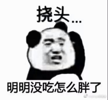 哥本哈根减肥法前3天,哥本哈根食谱瘦多少