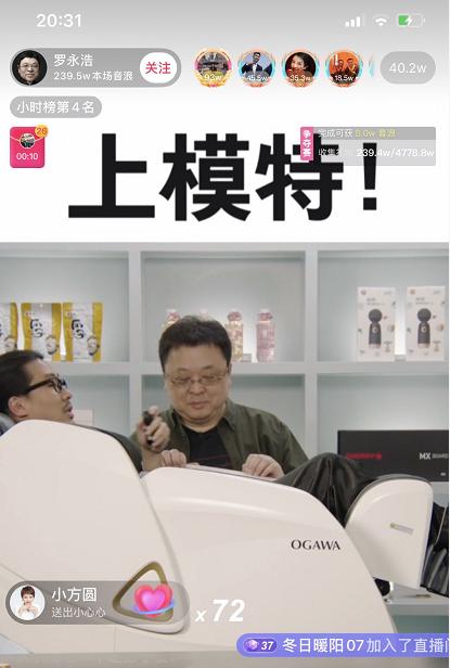 按摩椅水有多重,如何买到便宜按摩椅