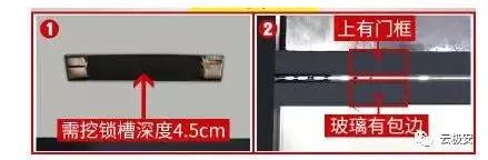 门禁系统电磁锁一般安装在哪里,门禁系统磁力锁的安装方法图解