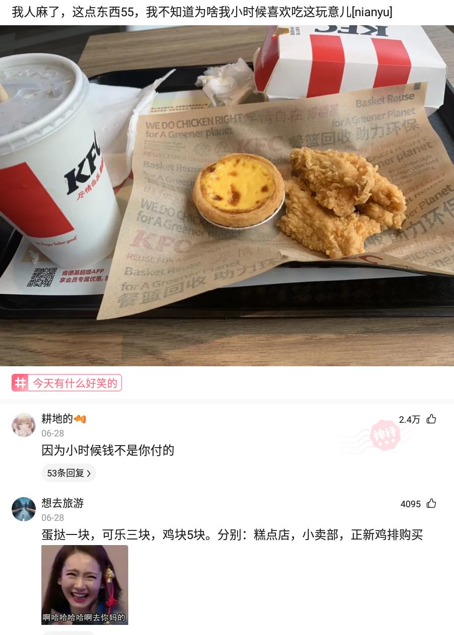 大古每次怪兽出现的时候原视频,神回复个个都是神