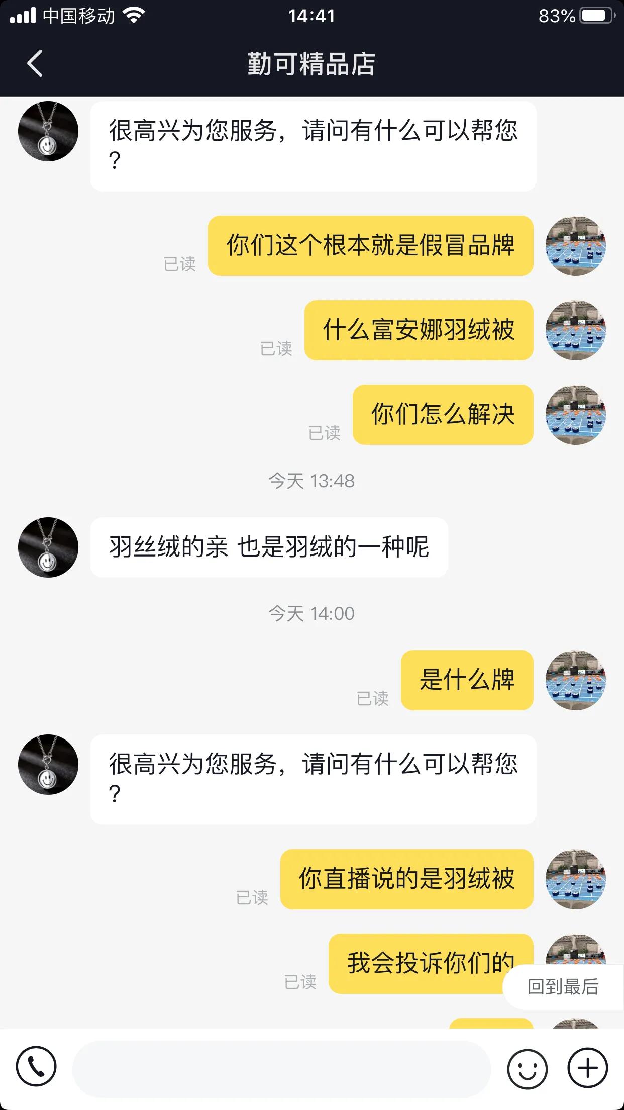抖音卖的棉被为什么这么便宜,抖音清仓被子靠谱吗