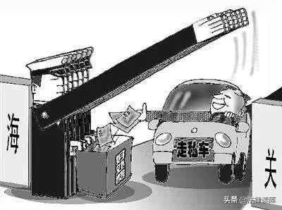 极简*私走**罪：可能是当下最好懂的*私走**罪普法文