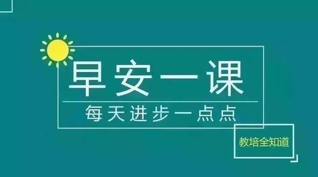 学管师如何和家长快速建立信任,学管师和学生家长沟通经验