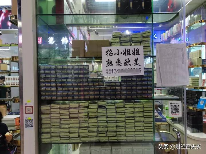 深圳华强北转型卖美妆,华强北看美妆行业