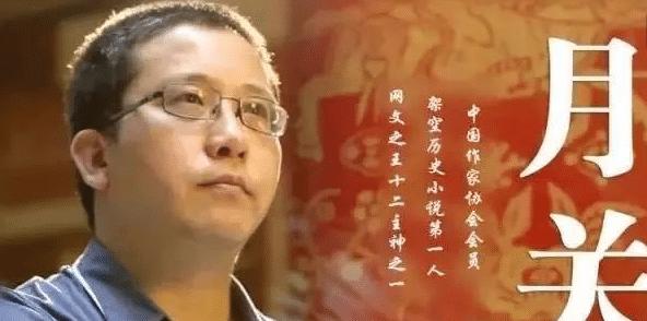 我心目中的网络小说大神-纵横网络文学20年后的总结