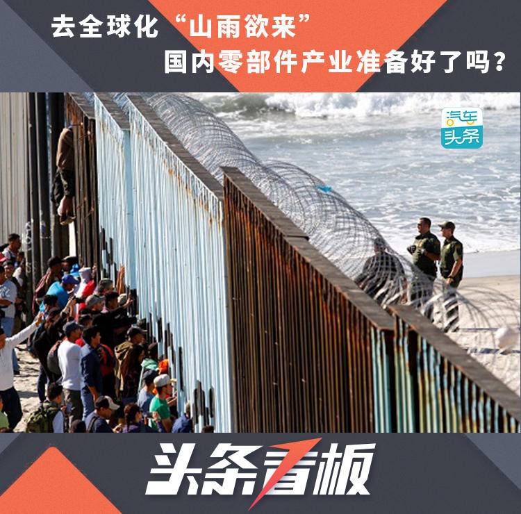 全球疫情制造业机会,疫情对全球制造行业的影响