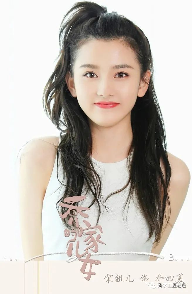 乔家的儿女到底好不好看,乔家的儿女好不好看