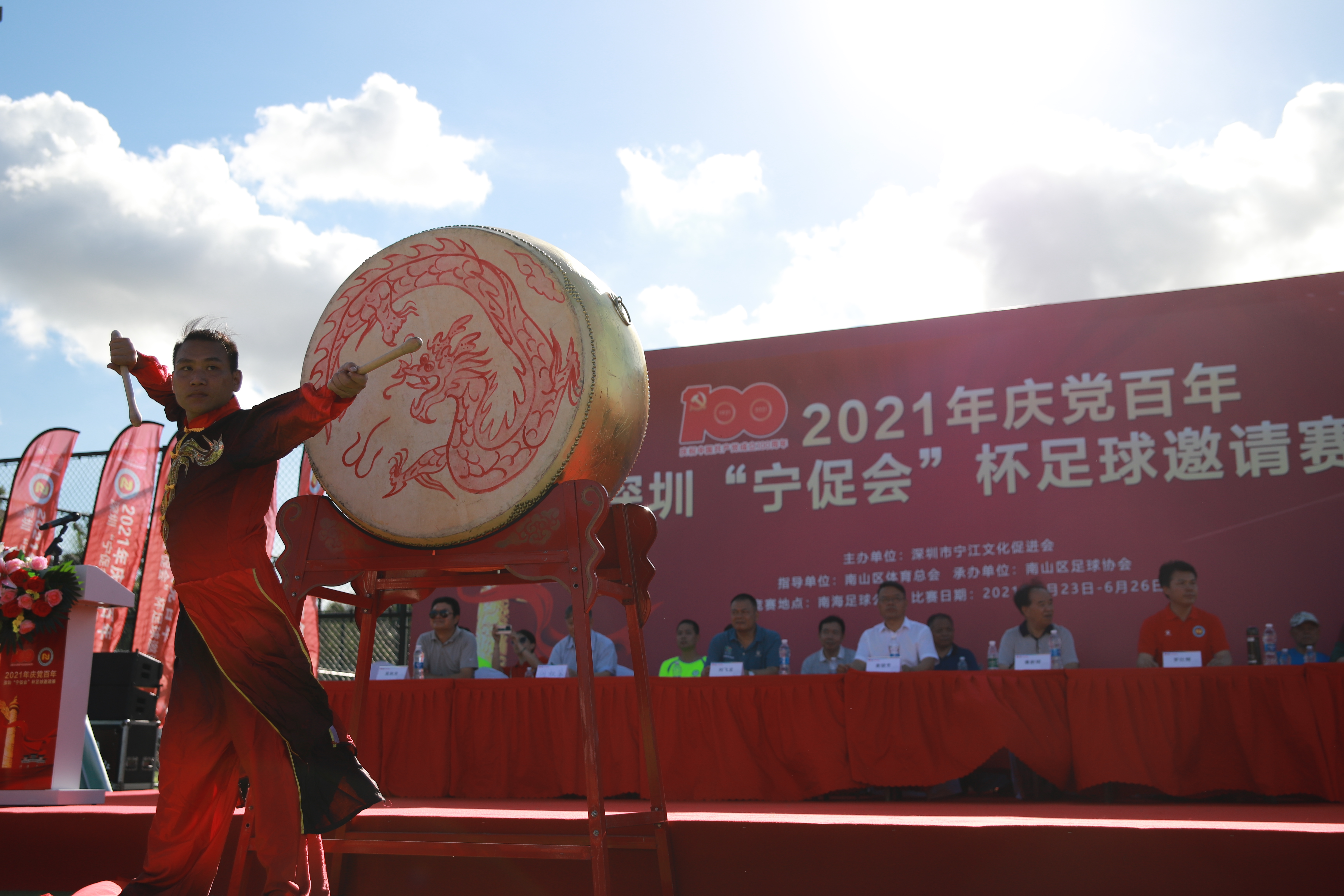 宁促会杯在南海足球公园开幕,14支队伍、共238名足球猛将球场竞技