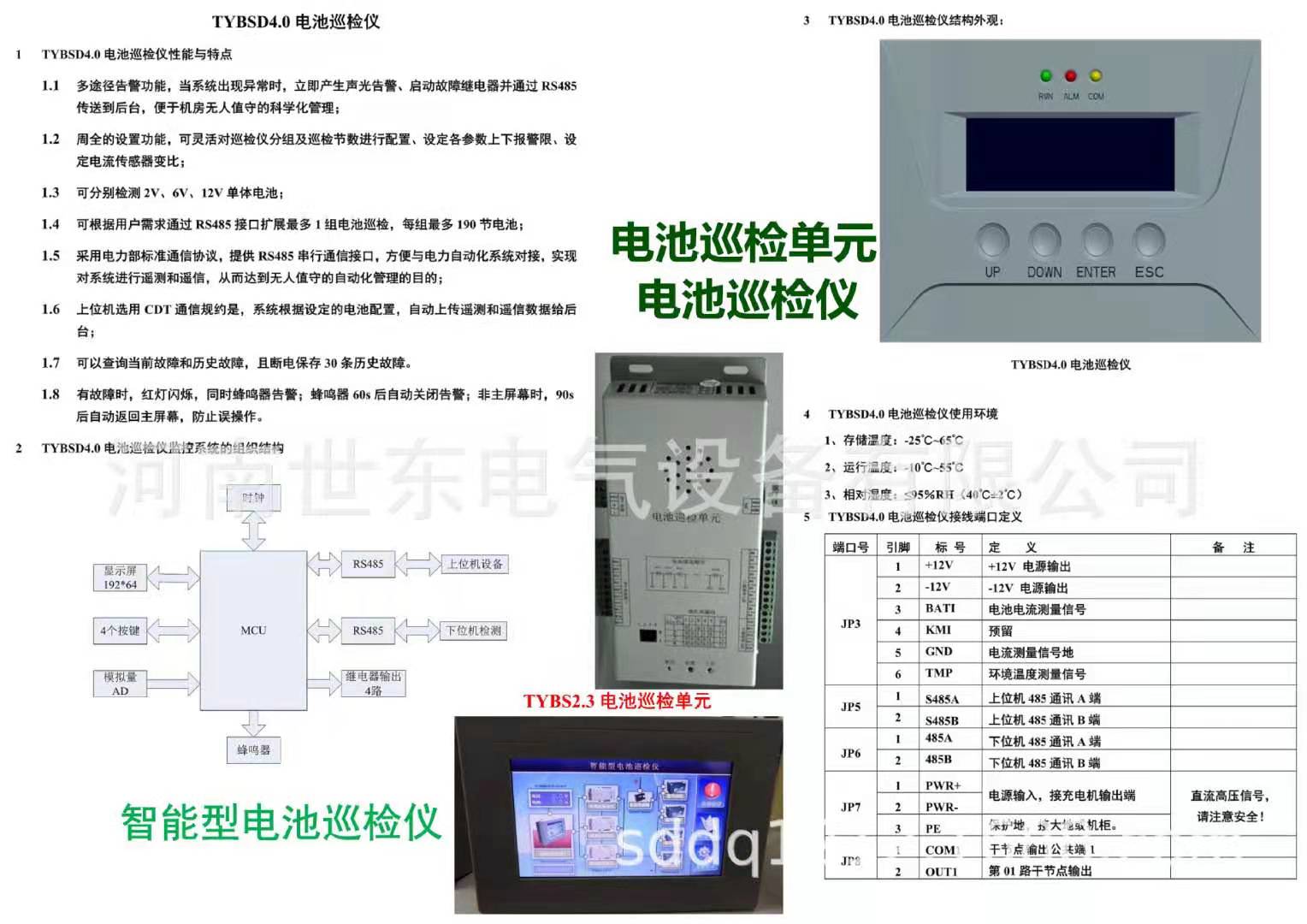 ups太阳能工频纯正弦波逆变器,ups工频纯正弦波逆变器