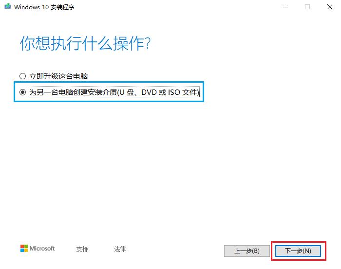 怎么制作u盘启动盘安装win10,win10密码忘了如何制作u盘启动盘
