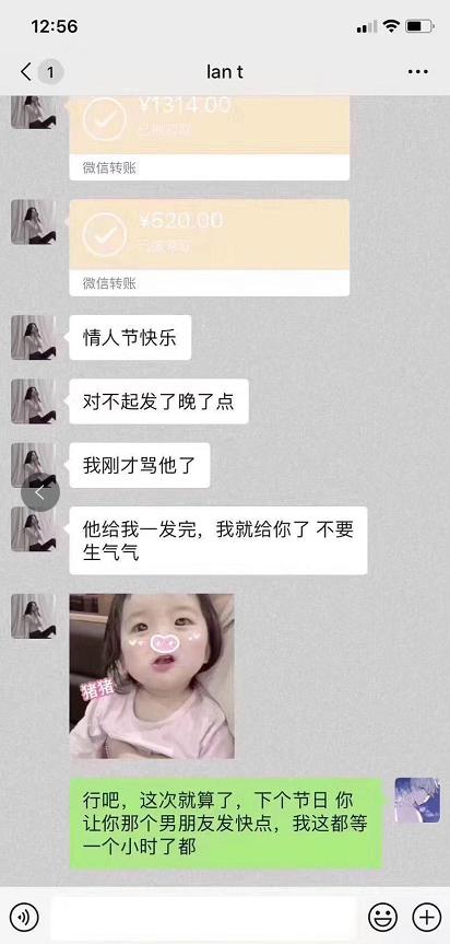 女孩辍学打工“养”男友,男孩大学脚踩两条船,毕业就提了分手