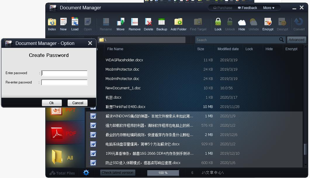 高级白领办公神器推荐,白领办公室神器