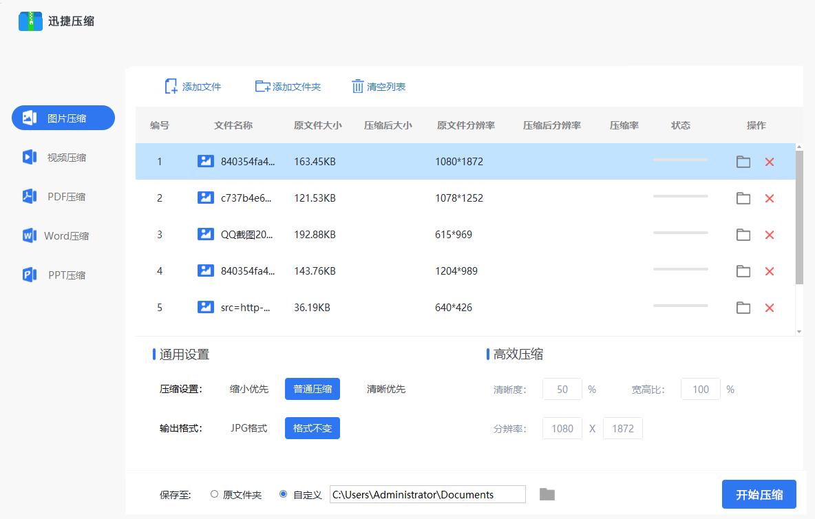 电脑与手机如何快速互传文件,qq怎么手机电脑互传文件