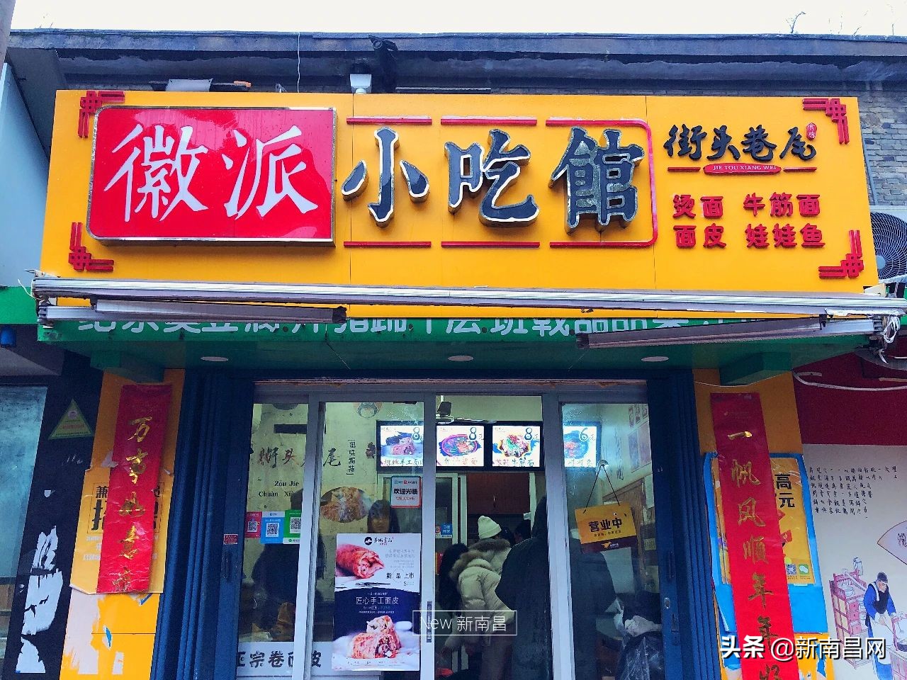 再见了，洪都大院|市井02