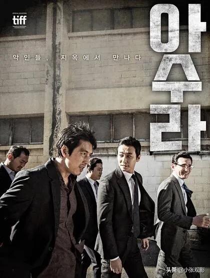 推荐10部值得一看的韩国电影,推荐十部全程无尿点的韩国电影