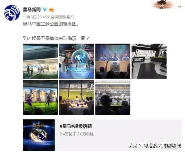 珠海打造粤港澳大湾区经济新引擎,珠海大湾区会成为经济中心吗