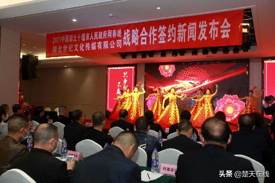 十堰春晚2022年公共频道直播,十堰电视台网络春晚