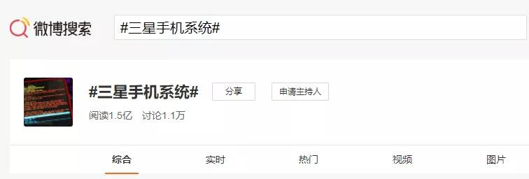 三星手机闰四月故障,三星手机因闰二月黑屏故障怎么办