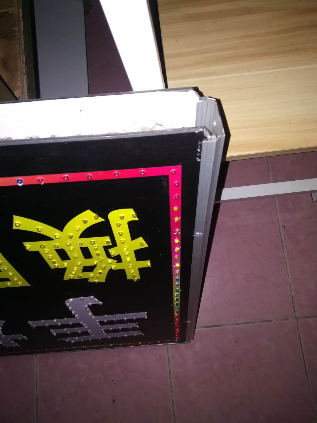 led广告灯箱制作视频教程,户外led招牌灯箱制作