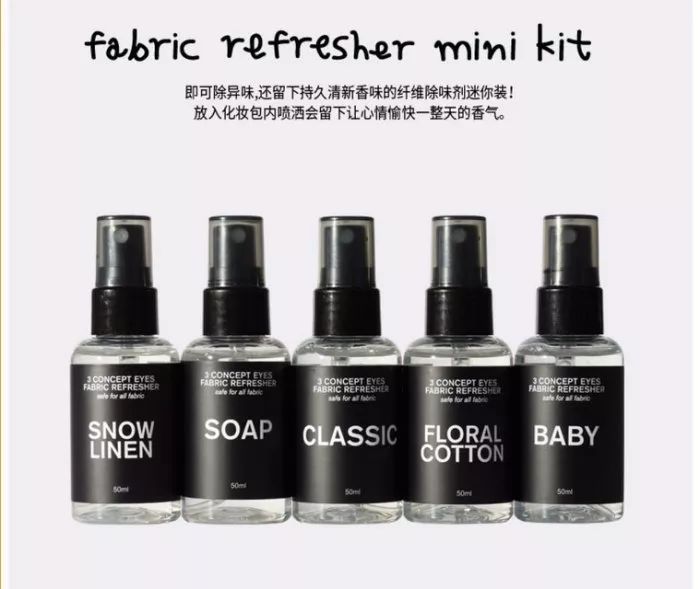 我吃火锅烧烤从来不怕身上臭!因为有它们散味呀~