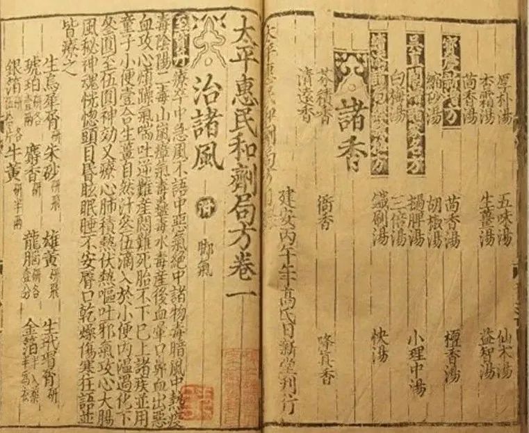 深度|不为良相，当为良医！宋代是中国医学发展的极盛时期