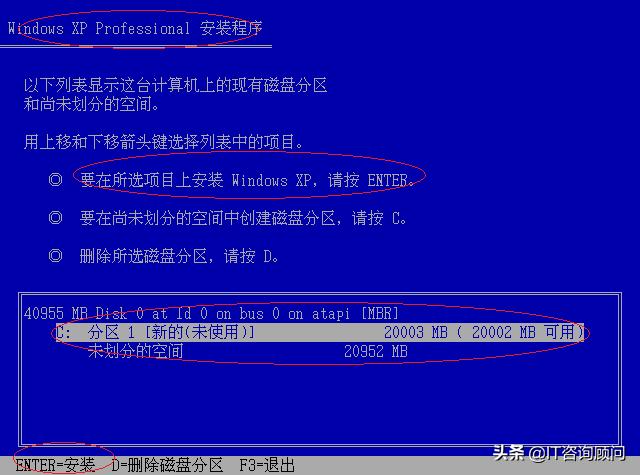 windowsxp安装教程图解,windowsxp详细安装步骤
