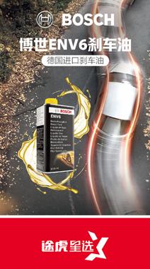 途虎汽车质量排行榜,途虎星选靠谱吗