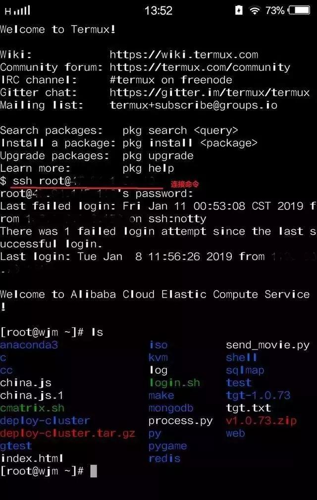 python图形化编程软件,手机版python编程软件