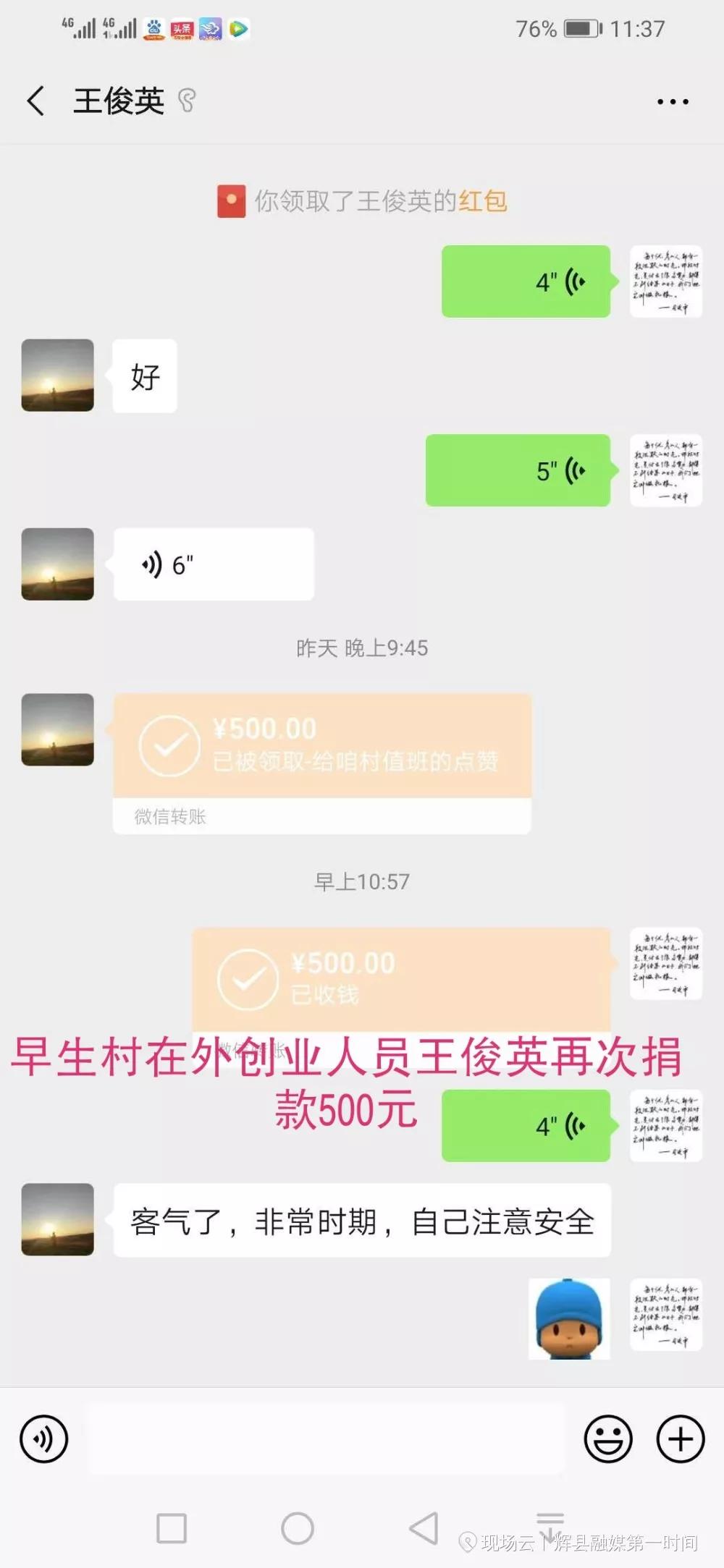 抗击疫情众志成城团结一心,新乡牧野区抗击疫情