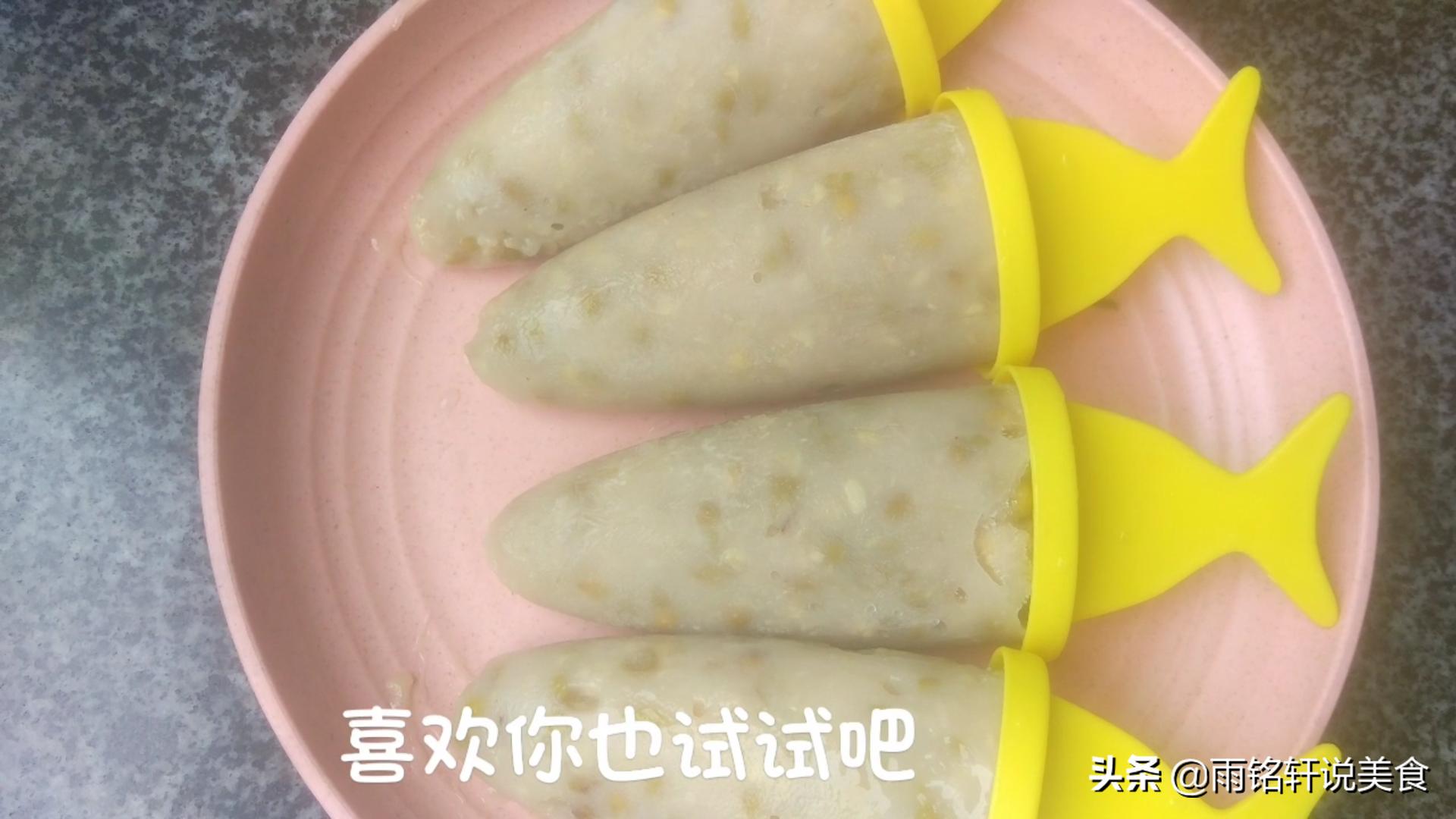 想吃冰棒不用买了,教您绿豆冰棒做法,清凉解暑,味道不比买的差