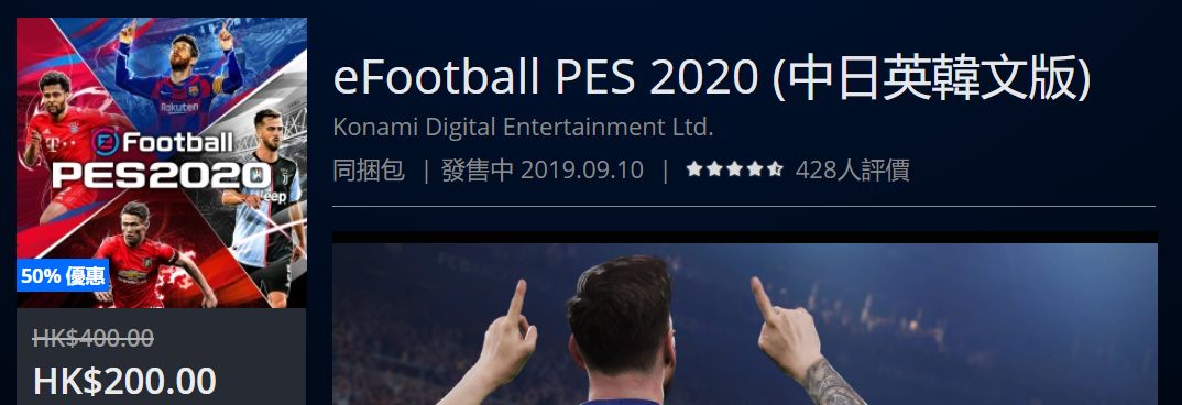 「折扣」节日限定，低至1折，体育类与格斗对战类史低游戏一览