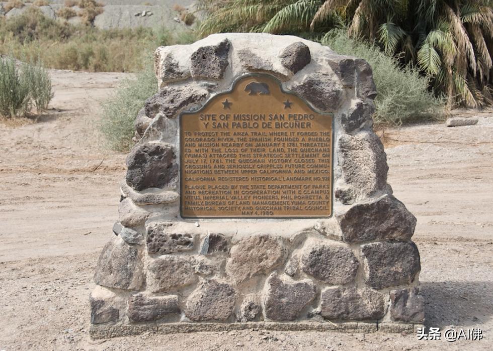 美洲原住民部落分布图,美国最牛印第安部落