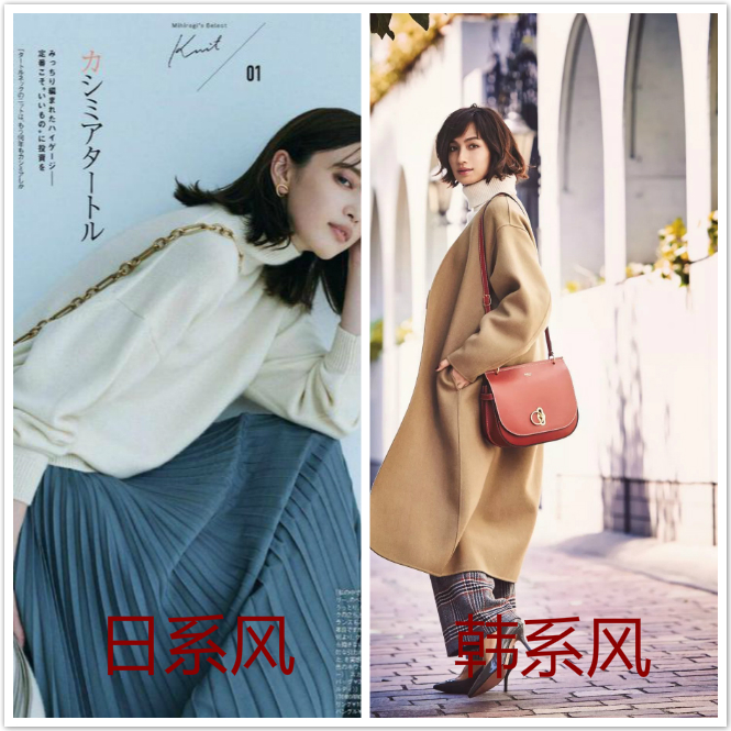 随性日韩风,慵懒随意时尚韩系风