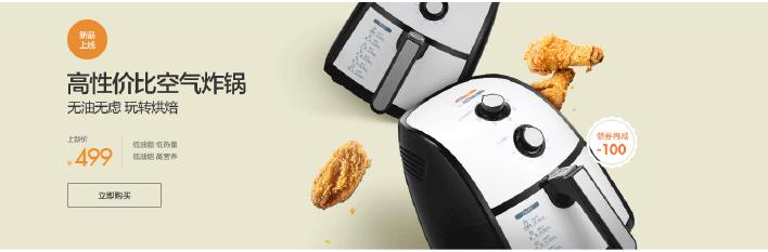 ai电商海报设计教程,海报排版设计图片及排版解析