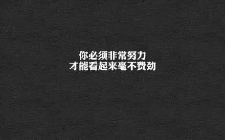 还在害怕黑夜的到来？做到这3点，让你安然入睡，还拥有更好人生