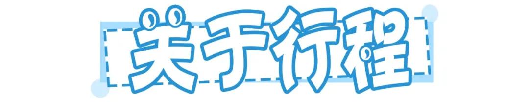 一天珠海长隆最全游玩攻略,最新的珠海长隆游玩攻略