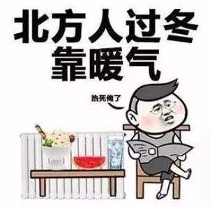 洛阳供暖公司最新通报,洛阳供热最新消息今天