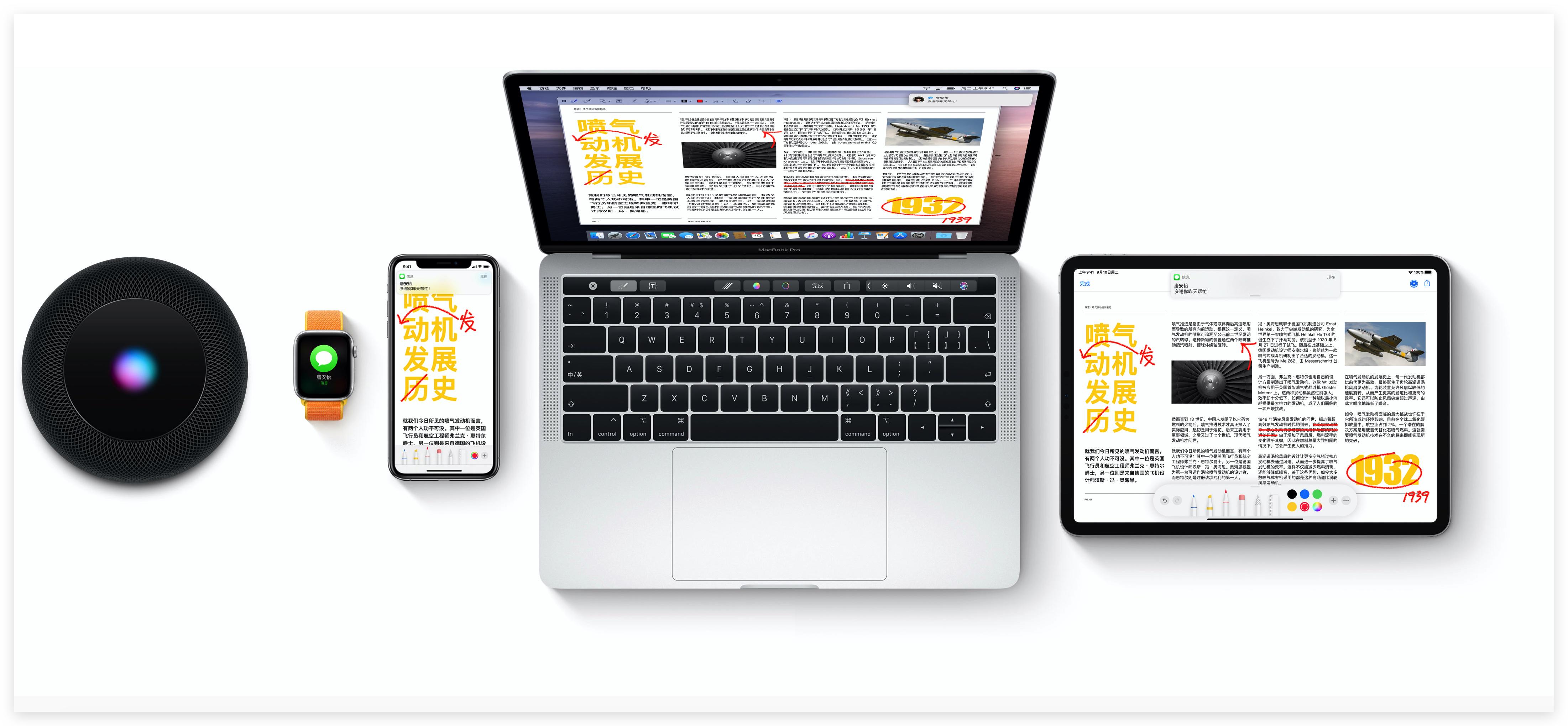 多平台设备互联,多设备协同怎么操作