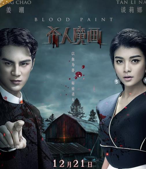 姜潮麦迪娜二胎综艺,姜潮麦迪娜综艺节目闺蜜