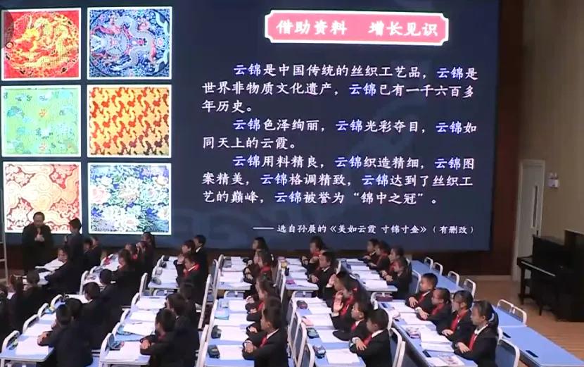 听王崧舟教授的《好的故事》有感（附听课笔记）