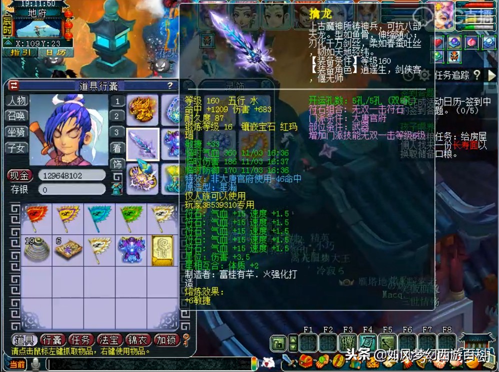 梦幻西游:“175第1大唐”抓鬼,极限伤害4248,4刀结束的威力?