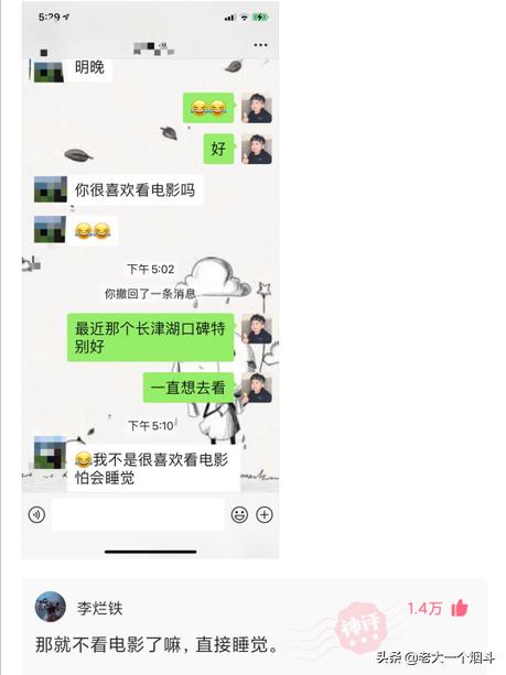 那些让你笑出猪叫的小说,三十个让你爆笑的神回复