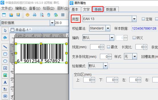 怎样查询条码识别产品真假,怎么通过商品条码查厂家在哪里啊