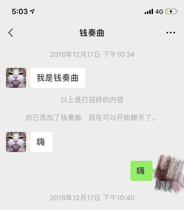 钱枫绯闻女星,钱枫和两个美女相亲